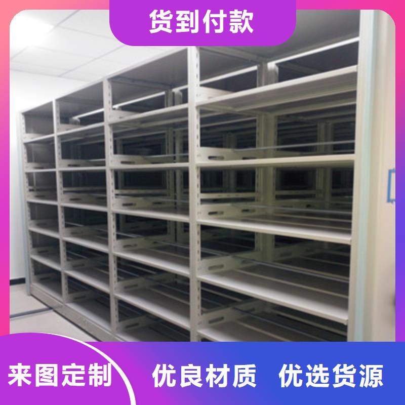 誠信經(jīng)營【鑫康】密集手搖式移動柜