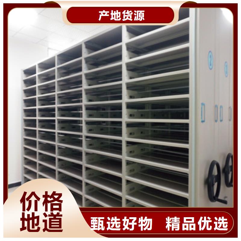 圖紙定做創(chuàng)造輝煌【鑫康】手電動密集架