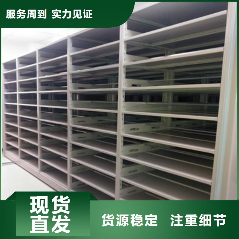智能型電動(dòng)密集架-可寄樣品
