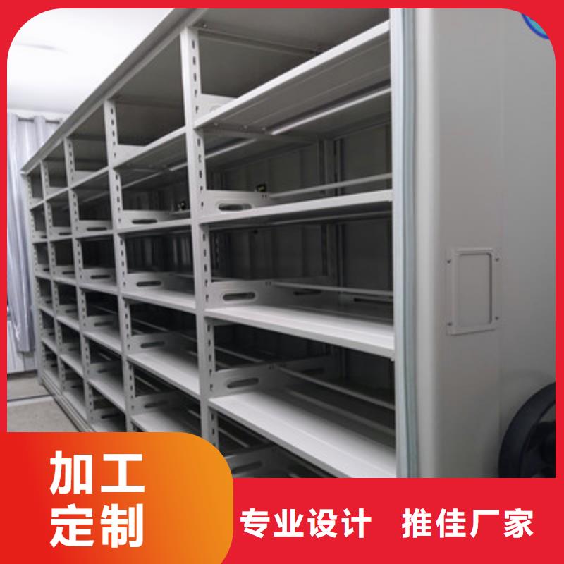 移動(dòng)鋼板密集架品牌-報(bào)價(jià)_鑫康檔案設(shè)備