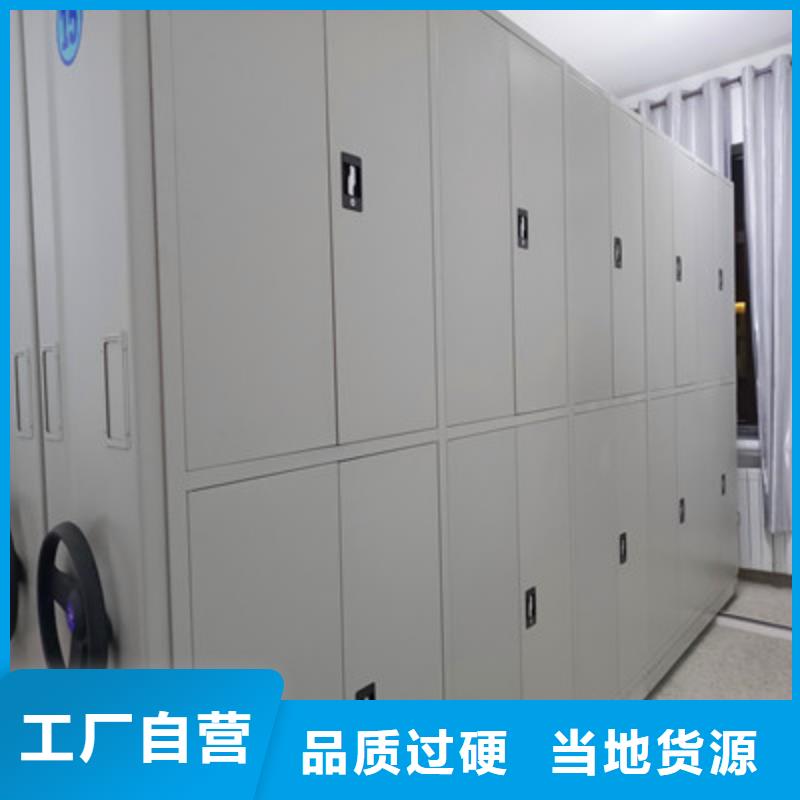 圖紙定做【鑫康】檔案柜密集