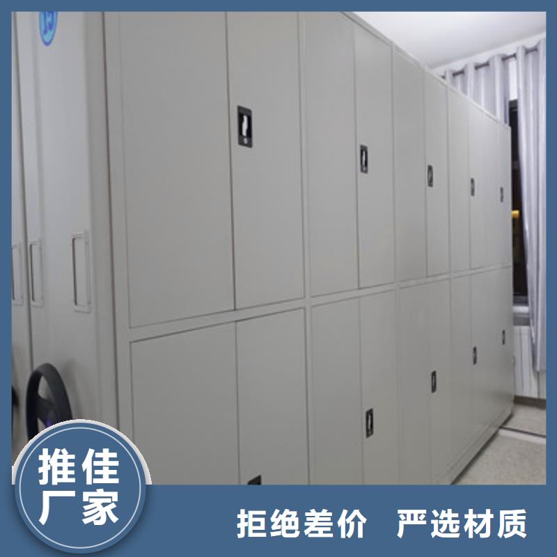 哪里便宜【鑫康】檔案移動密集柜