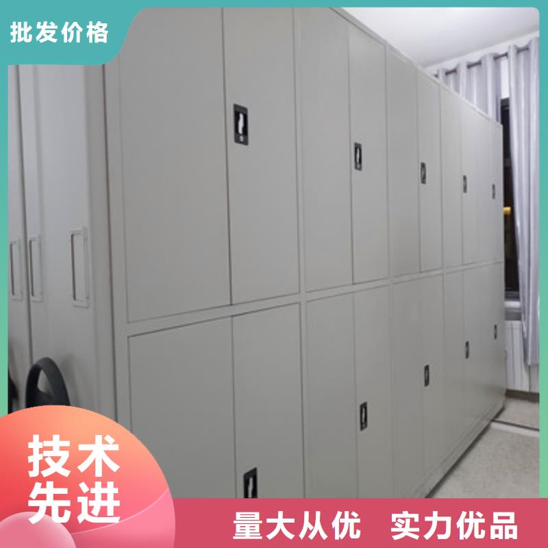 咨询合作【鑫康】卷宗档案密集架