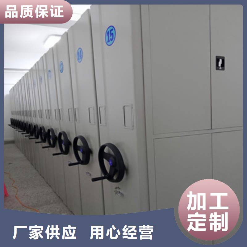 服務(wù)至上【鑫康】檔案室三化一體密集柜