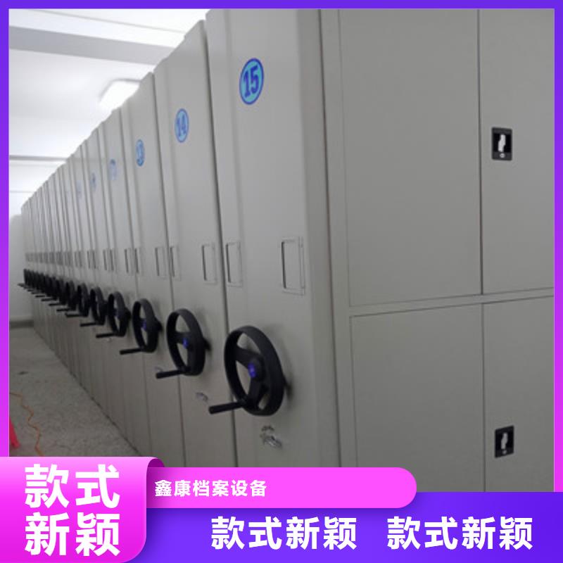 生产厂家欢迎咨询【鑫康】档案柜