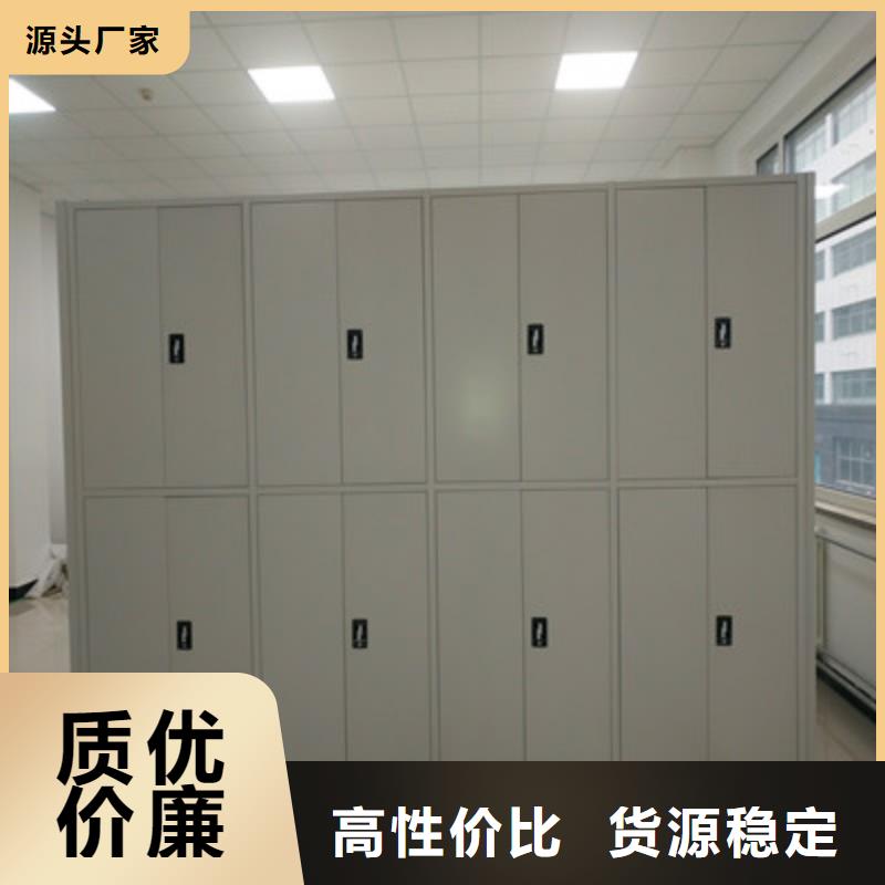 咨詢(xún)優(yōu)惠【鑫康】檔案室活動(dòng)密集柜