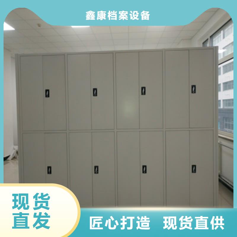 革故鼎新【鑫康】手动凭证密集架