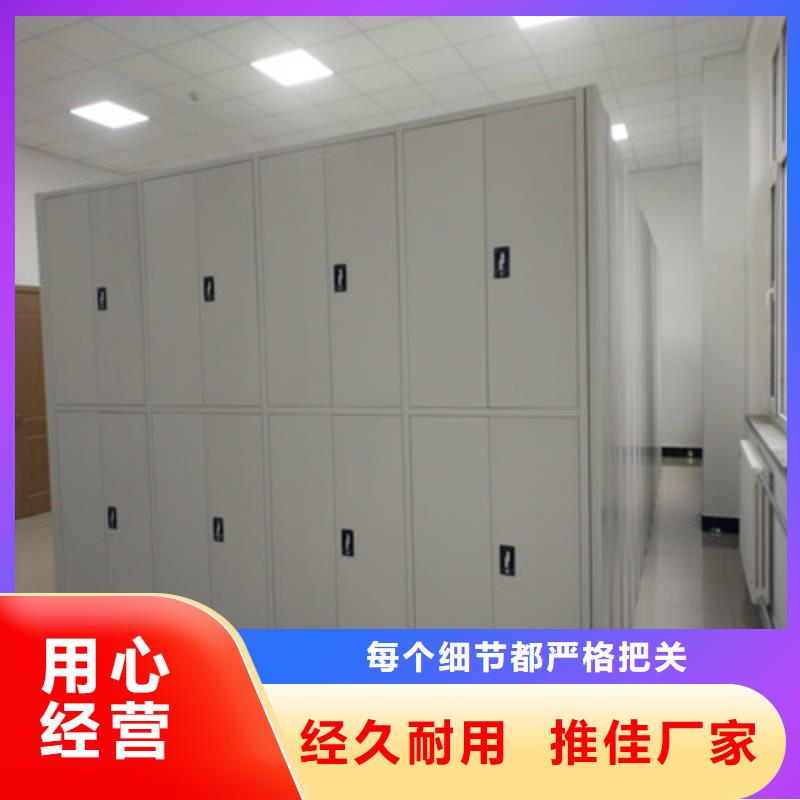 精誠合作【鑫康】臘塊密集柜