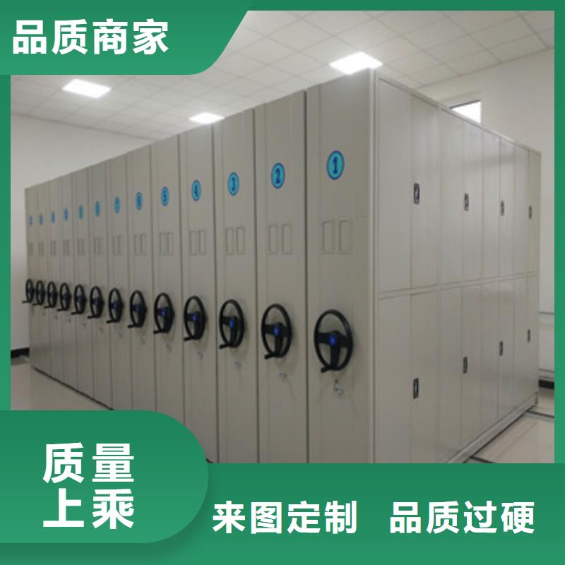 規(guī)格型號【鑫康】檔案室電動密集架