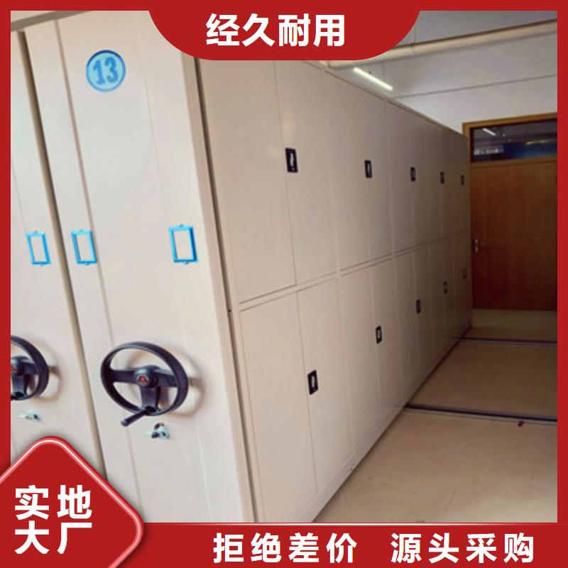 哪里便宜【鑫康】檔案移動密集柜