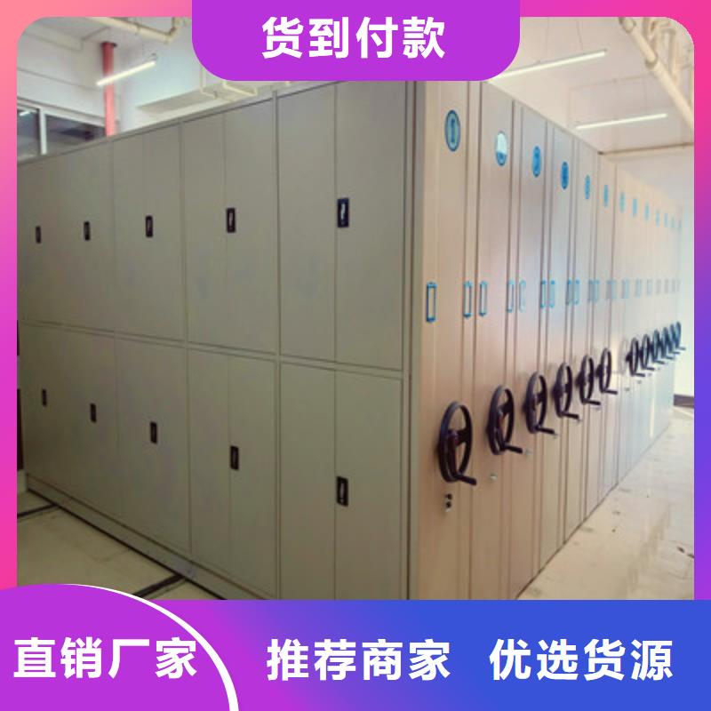 用心前行【鑫康】电子保密柜