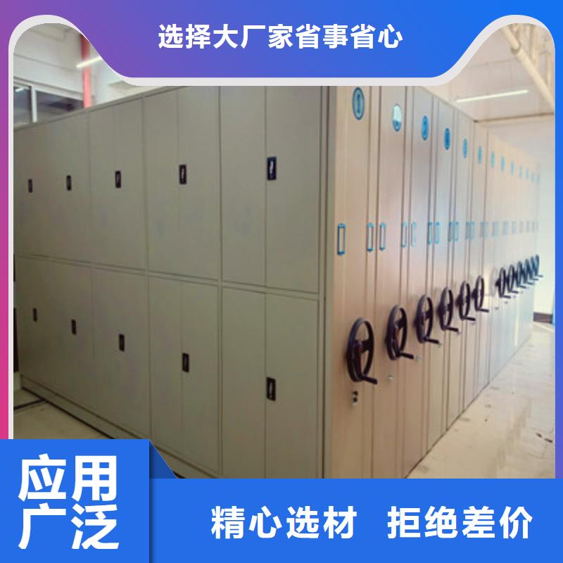 以客為尊【鑫康】移動鋼板密集架