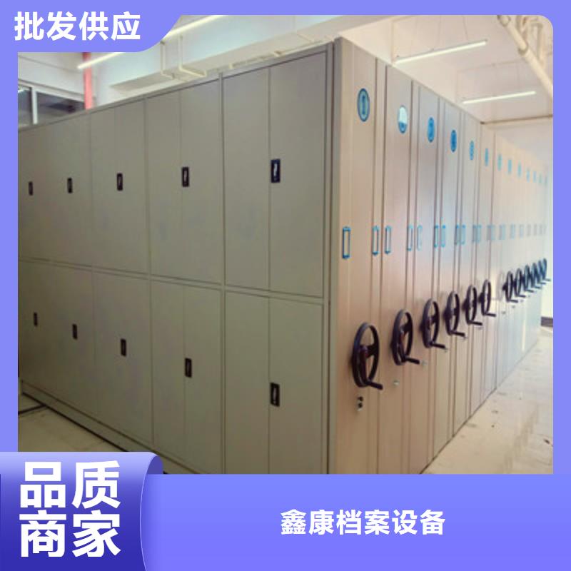 生产厂家欢迎咨询【鑫康】档案柜
