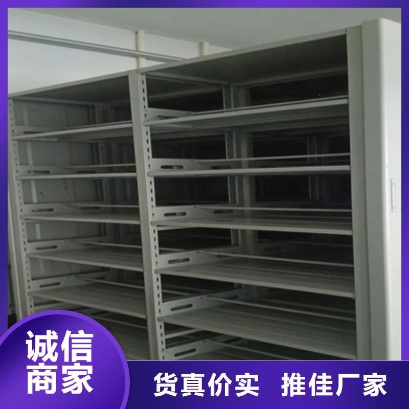 用心做事【鑫康】电动档案柜