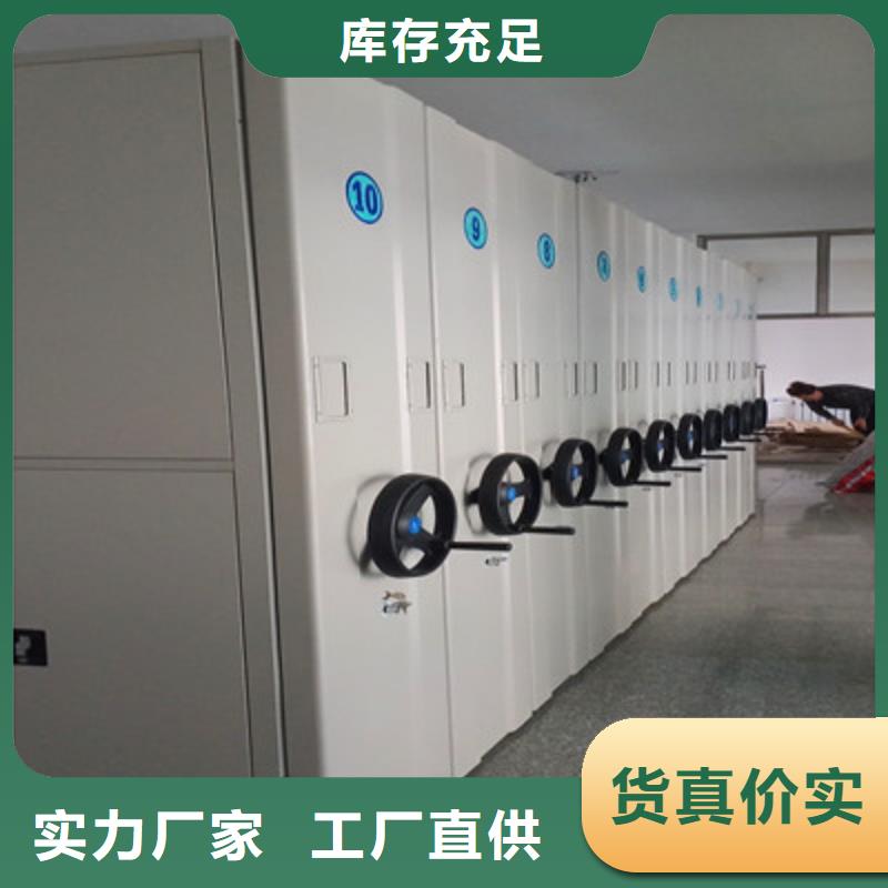 電動(dòng)智能密集柜價(jià)格