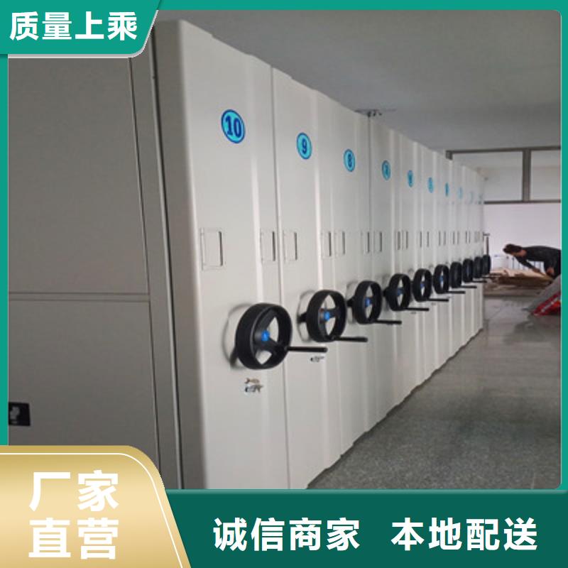 規(guī)格齊全的檔案館資料密集柜廠家