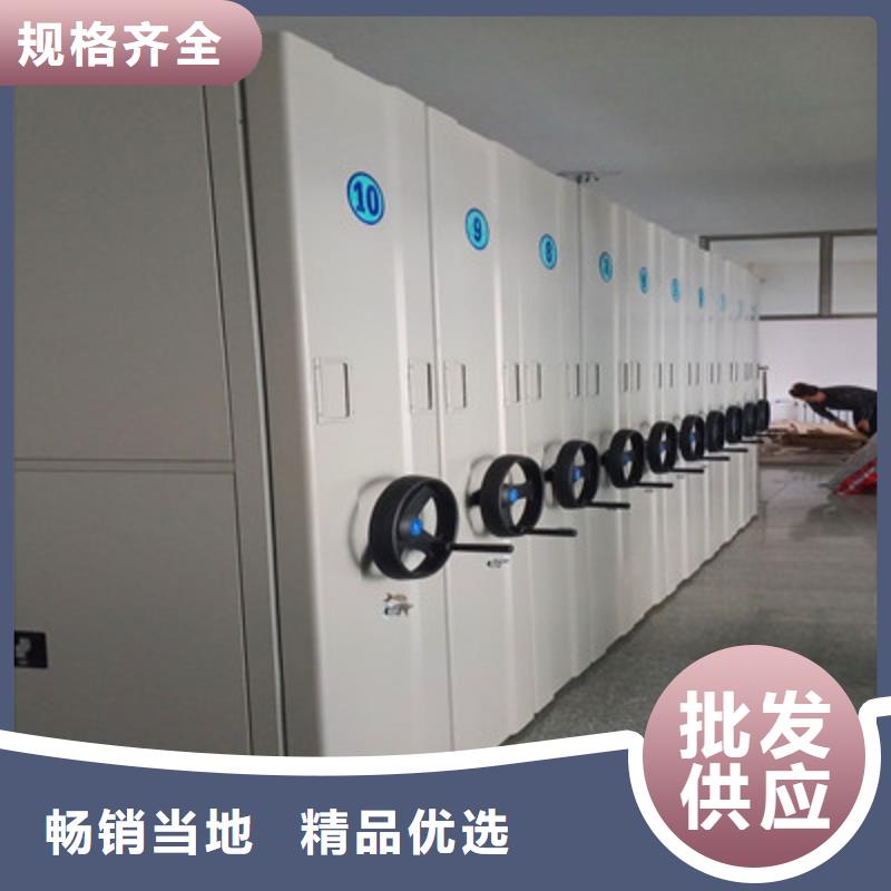 價優(yōu)惠【鑫康】檔案室三化一體密集柜