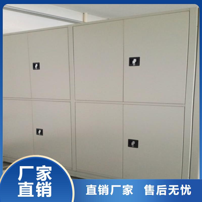 用心前行【鑫康】电子保密柜
