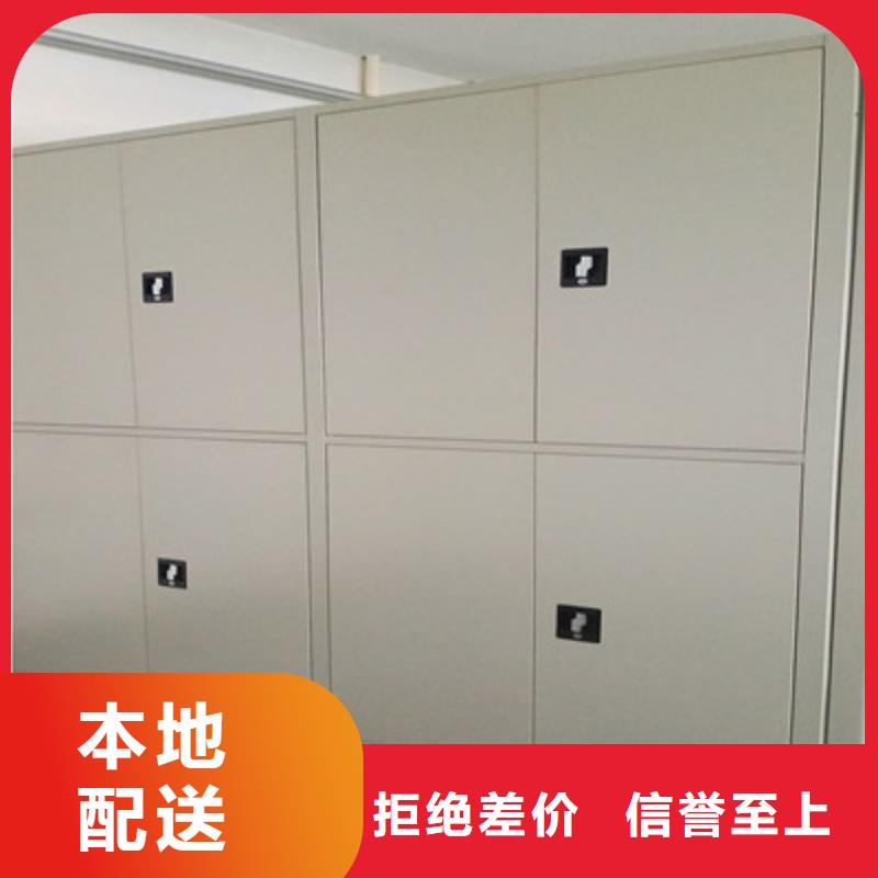 圖紙定做【鑫康】檔案柜密集