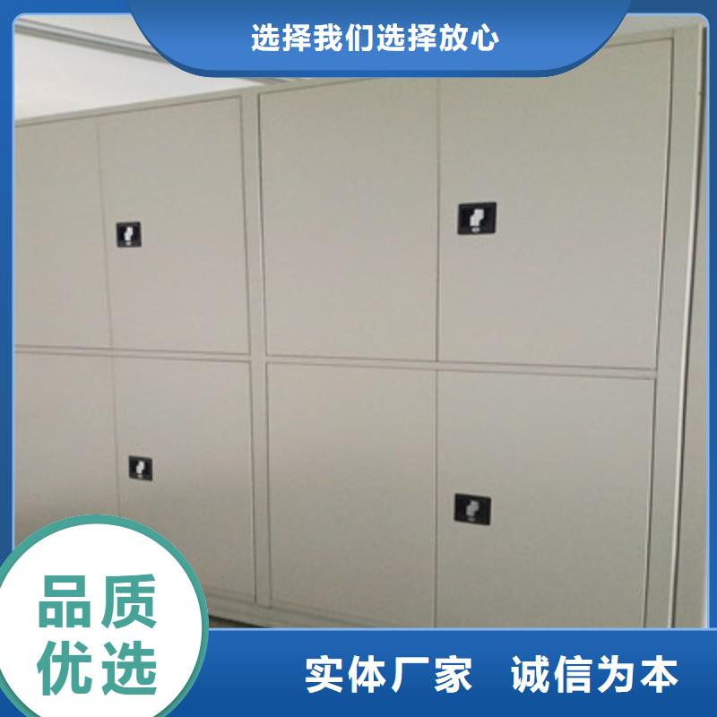 共存共赢【鑫康】档案室手动密集架