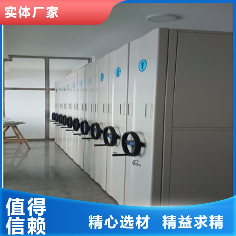 靠譜的密集手搖移動書架批發(fā)商