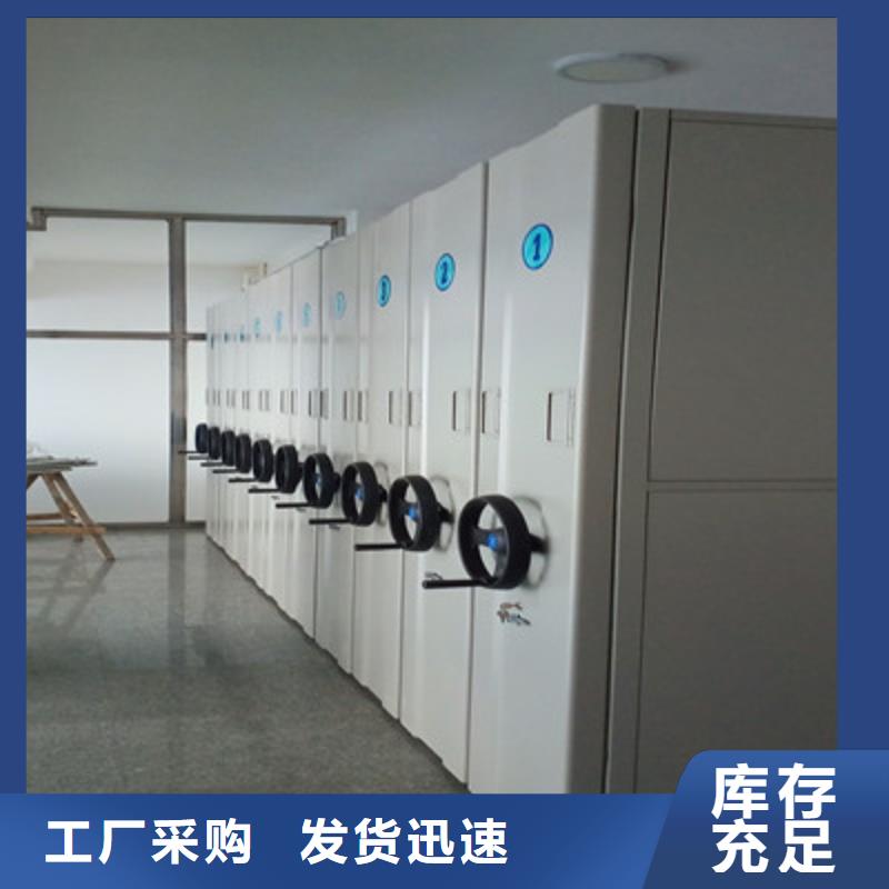 敬請(qǐng)來電【鑫康】電腦密集柜
