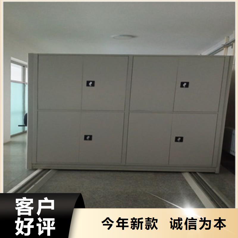咨询合作【鑫康】卷宗档案密集架