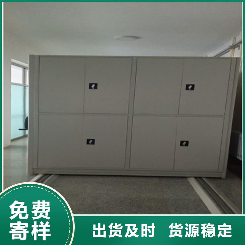 喜迎顾客【鑫康】手摇密集档案架