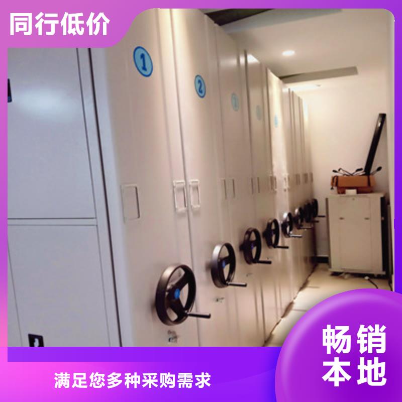 質(zhì)量認(rèn)證【鑫康】密集架移動檔案柜
