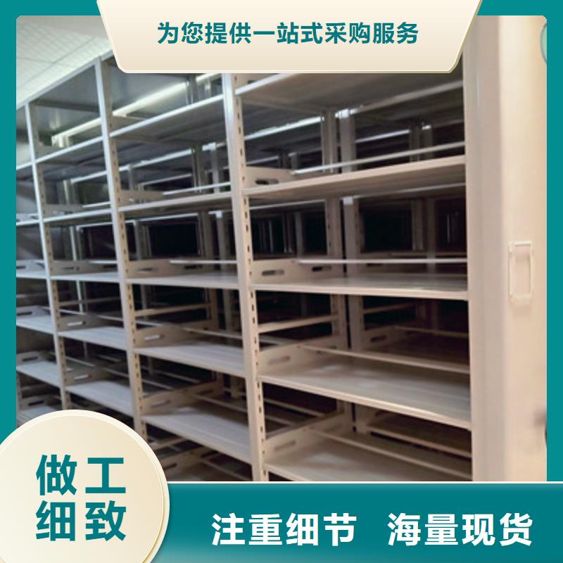 廠家電話地址【鑫康】密集柜式檔案架