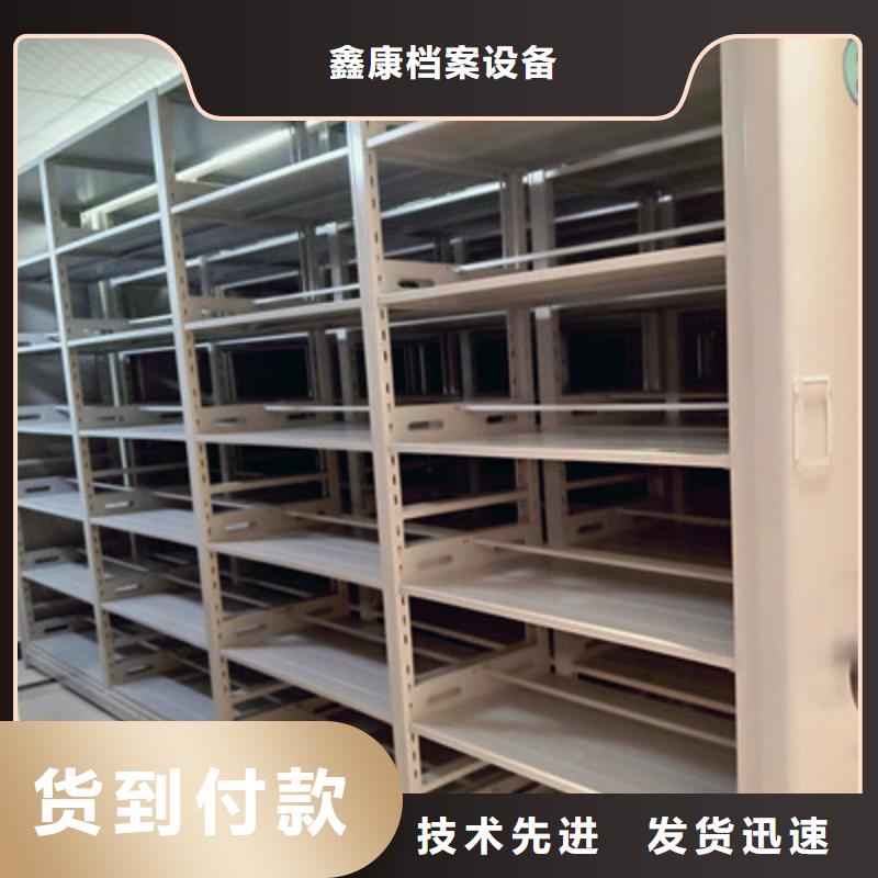 感謝惠顧【鑫康】移動(dòng)資料檔案柜