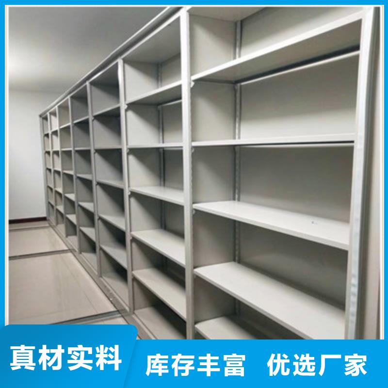 誠信經(jīng)營【鑫康】卷宗檔案密集架
