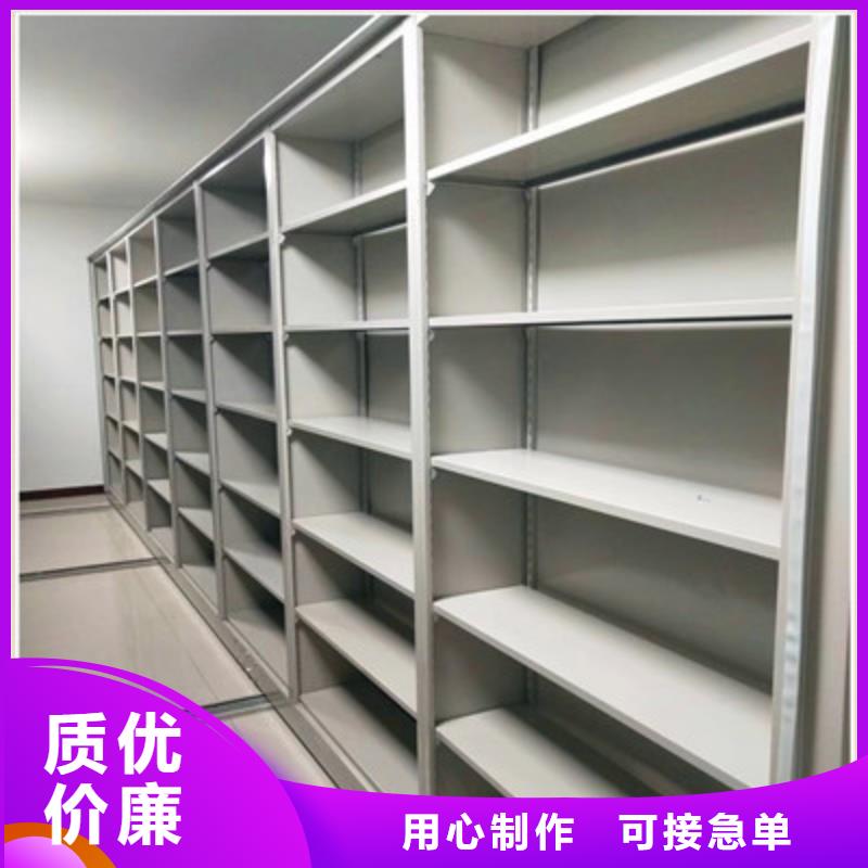 誠信經(jīng)營【鑫康】密集手搖式移動柜