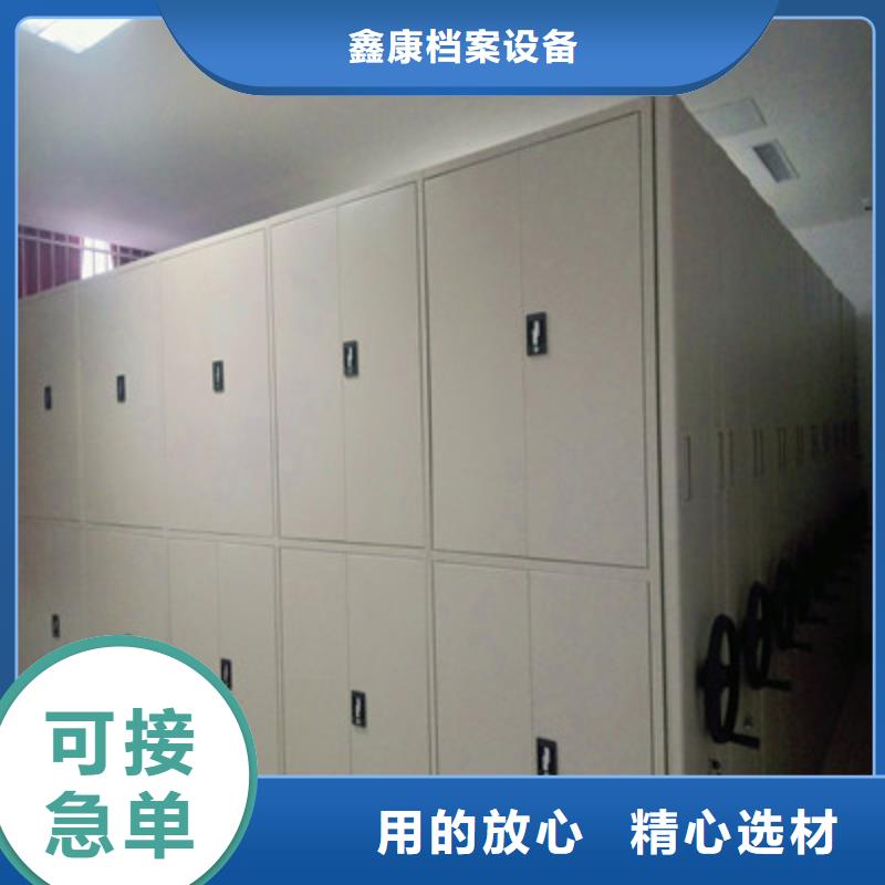 優(yōu)選：電表密集架表庫(kù)口碑廠家