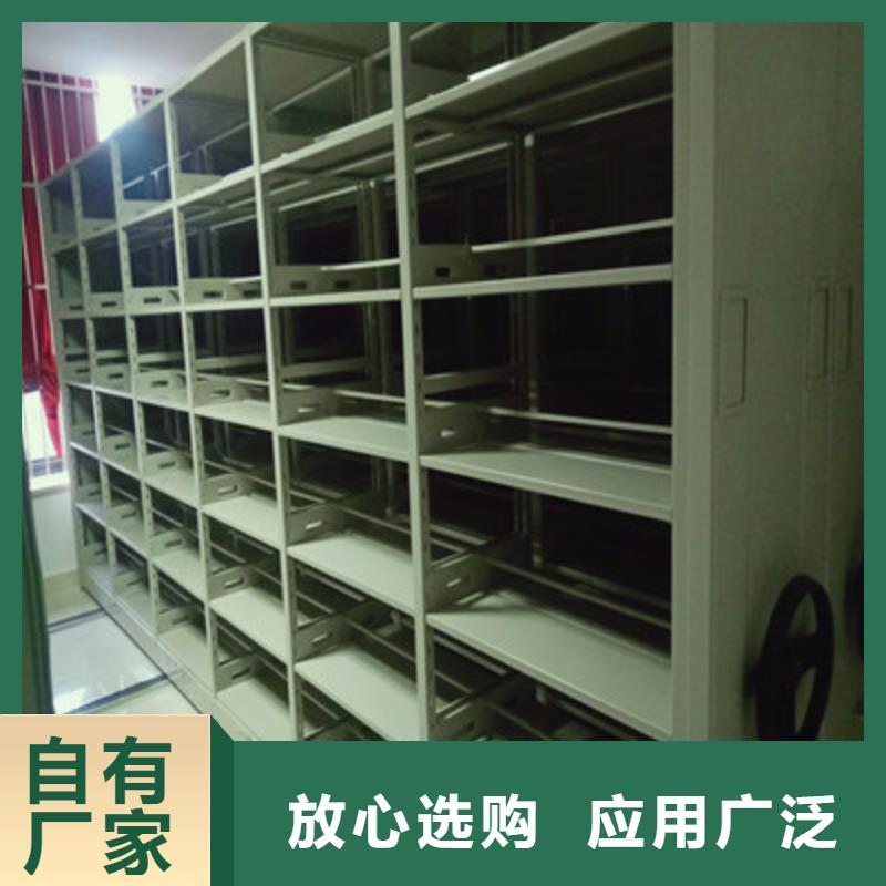 圖紙定做創(chuàng)造輝煌【鑫康】手電動密集架