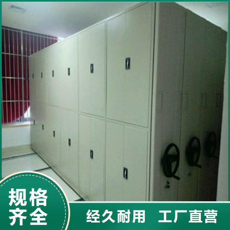 革故鼎新【鑫康】手动凭证密集架