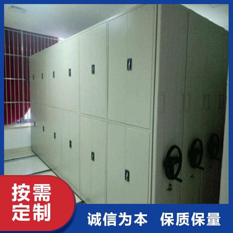 相傳【鑫康】白沙縣智能電動(dòng)密集柜