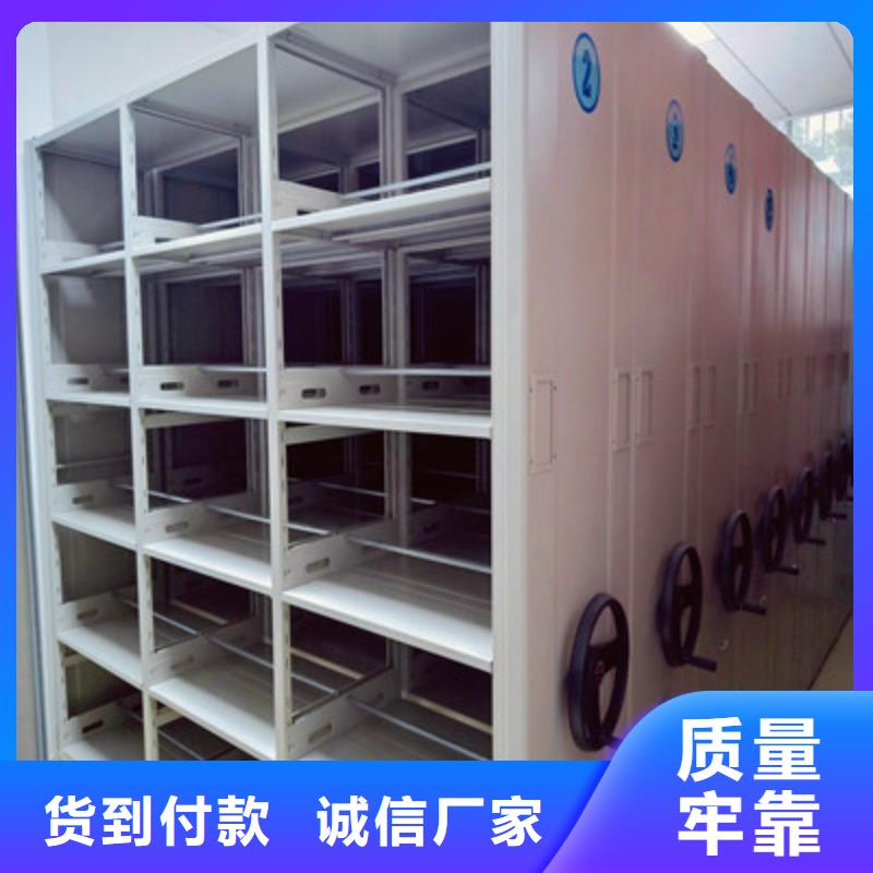 喜迎顾客【鑫康】手摇密集档案架