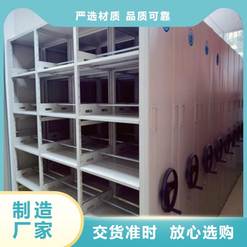 哪里有賣多少錢【鑫康】檔案手搖密集架