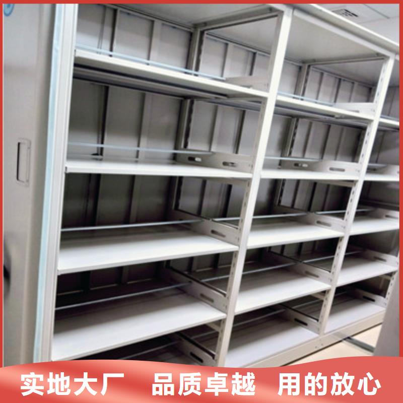 用戶至上【鑫康】檔案移動密集柜