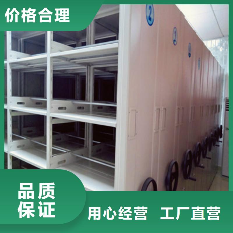 誠實守信【鑫康】密集架檔案柜手搖式