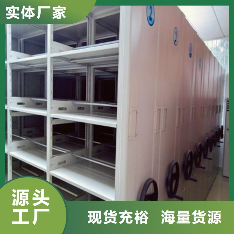 至诚服务【鑫康】档案资料库密集架