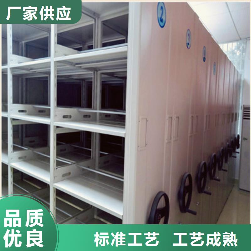 廠家電話地址【鑫康】密集柜式檔案架