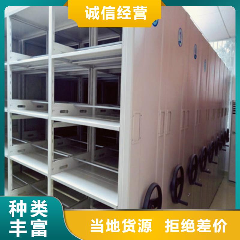 哪里便宜【鑫康】檔案移動密集柜