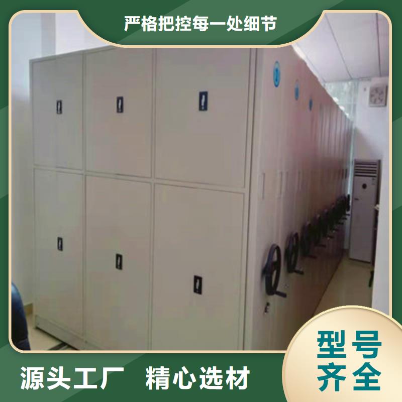 用心前行【鑫康】電子保密柜