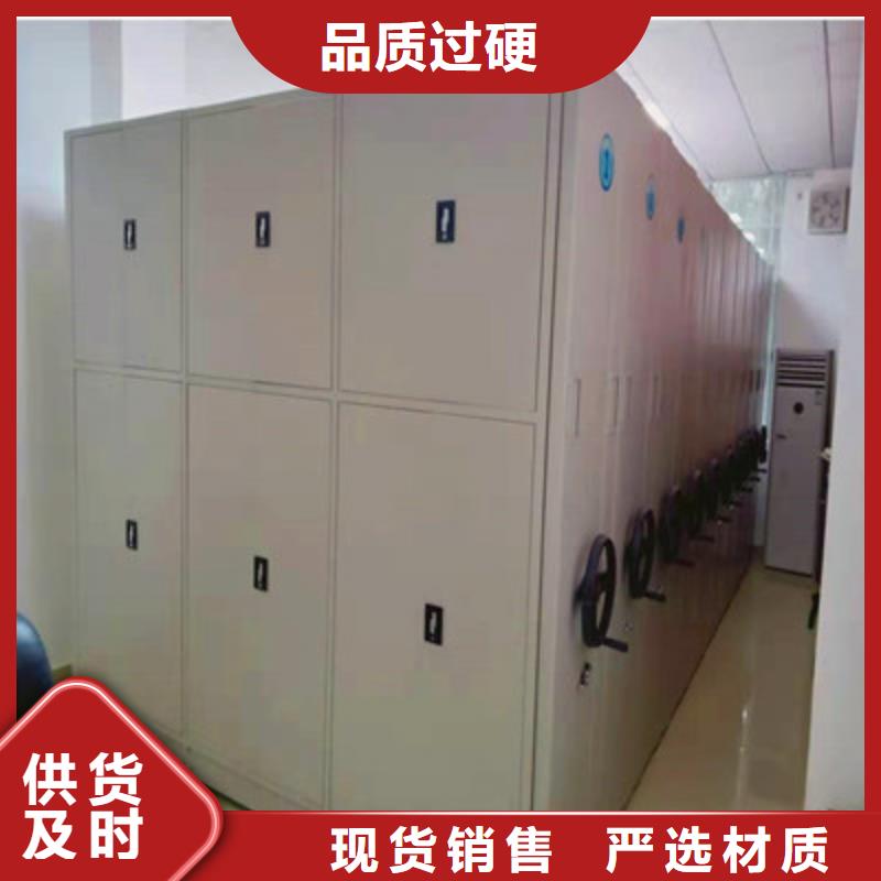用心前行【鑫康】電子保密柜