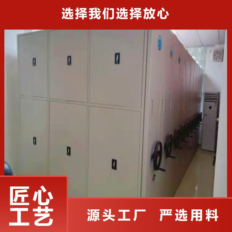 供應(yīng)密集型活動(dòng)檔案柜的公司