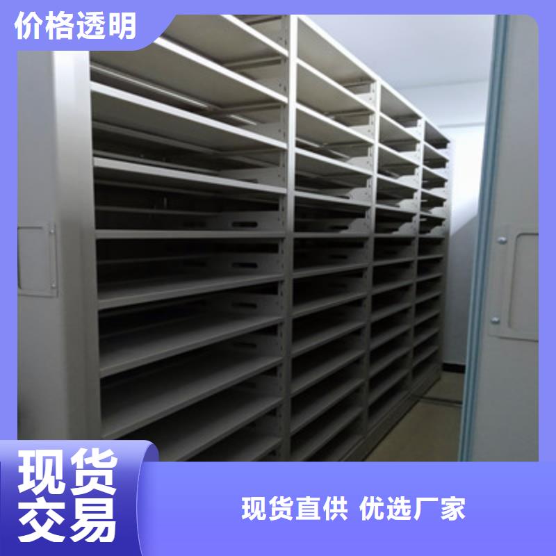 價(jià)格合理的卷宗檔案密集架供貨商