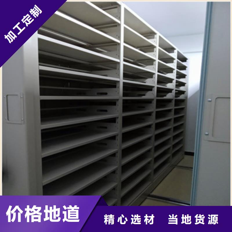 廠家服務為先【鑫康】圓盤式檔案密集架
