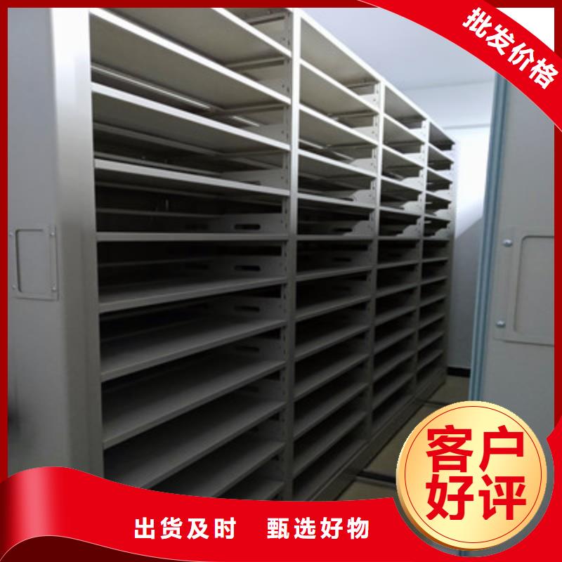 溝通合作【鑫康】單組檔案架